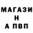 БУТИРАТ GHB Egor Vasilev