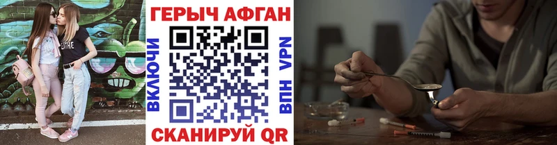 ГЕРОИН Heroin  как найти наркотики  Абинск 