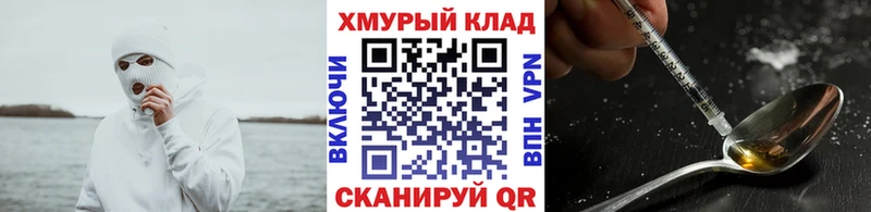 ГЕРОИН Афган Абинск