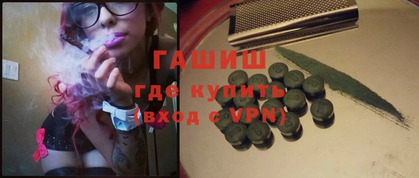 бутик Покров