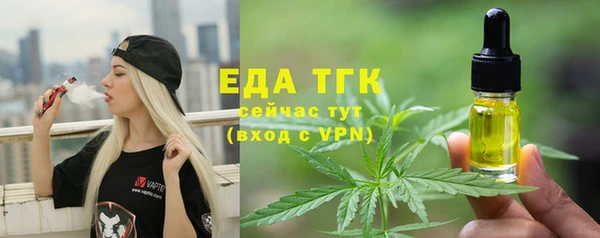 mdpv Абаза