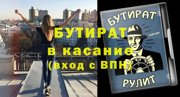 гашишное масло Абдулино