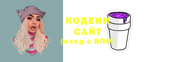 первитин Покровск