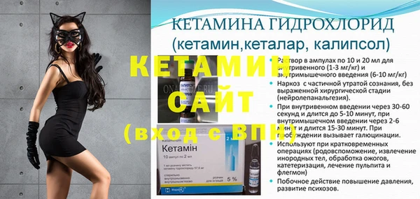 первитин Покровск