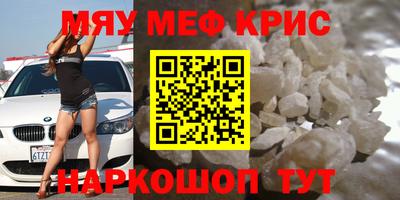 каннабис Апшеронск