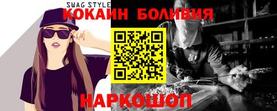 марки nbome Абинск