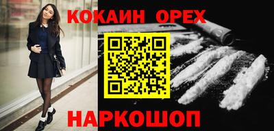 а пвп мука Абакан