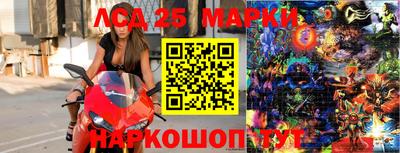 марки nbome Абинск