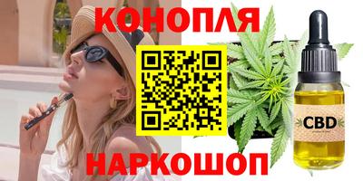 марки nbome Абинск