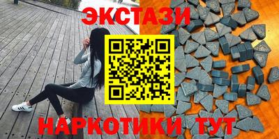 марки nbome Абинск