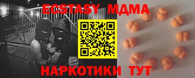 марки nbome Абинск