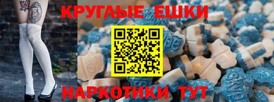 марки nbome Абинск