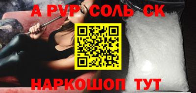 марки nbome Абинск
