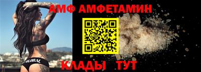 а пвп мука Абакан
