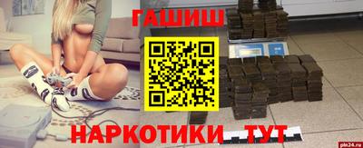 марки nbome Абинск