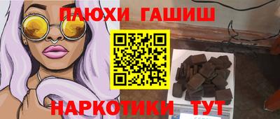 а пвп мука Абакан