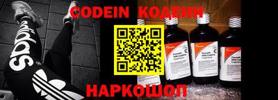 марки nbome Абинск