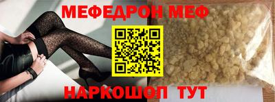 а пвп мука Абакан