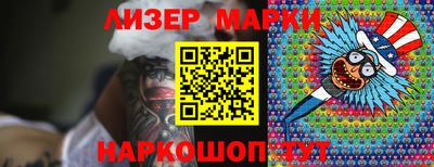 марки nbome Абинск