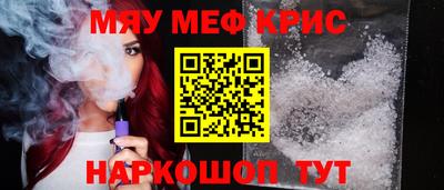 а пвп мука Абакан