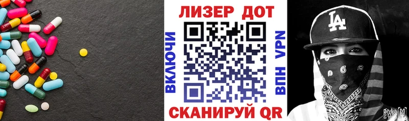LSD-25 экстази ecstasy  Абинск 