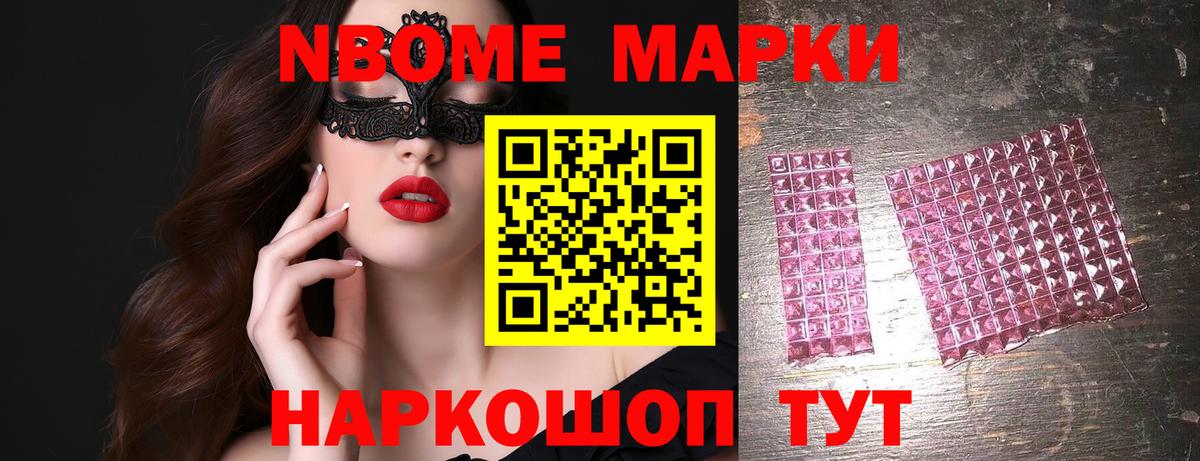 ЛСД экстази кислота Абинск