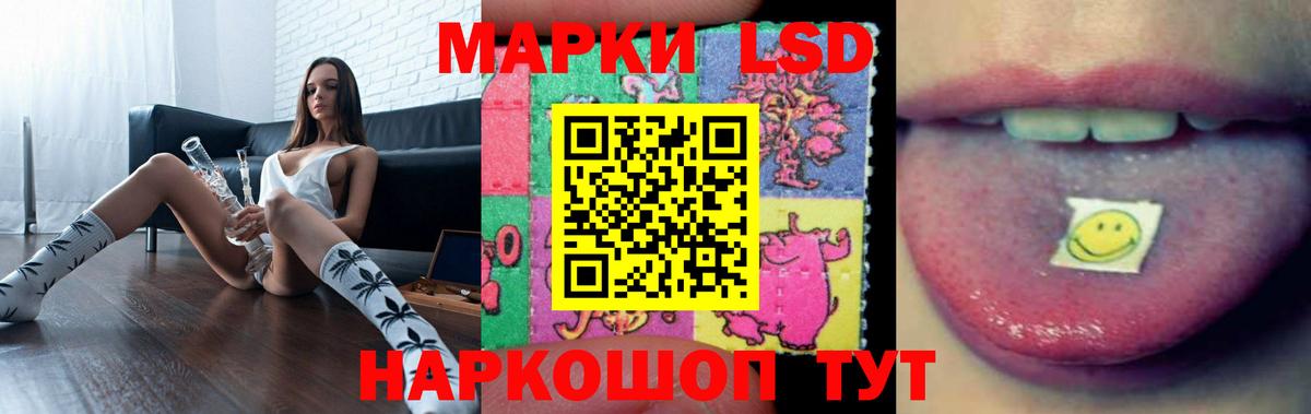 Лсд 25 экстази кислота  Кислота  Вход с VPN  Абинск  ЛСД экстази ecstasy 