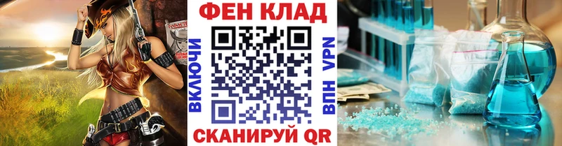 купить наркоту  Абинск  hydra   Метамфетамин мет 