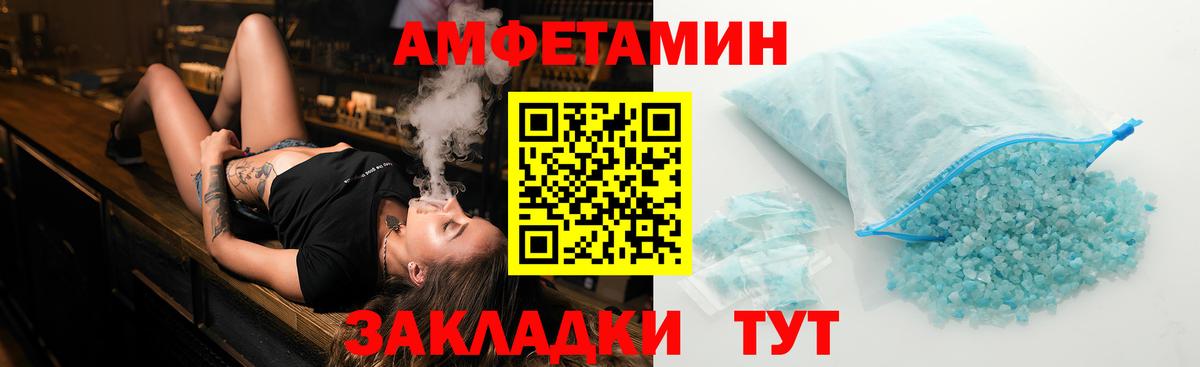 Метамфетамин  Метамфетамин пудра  Вход с VPN  Абинск  Первитин Methamphetamine 