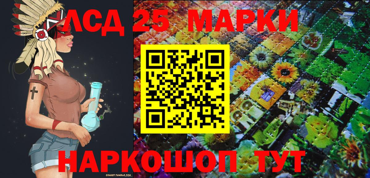 Марки  Молли  Альфа-ПВП  Абинск  Конопля  CBD масло  ГАШ  Вход с VPN  Мефедрон  МЕФ  Как найти наркотики?  Кокаин 
