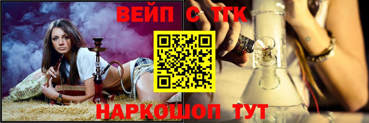 NBOMe Абинск