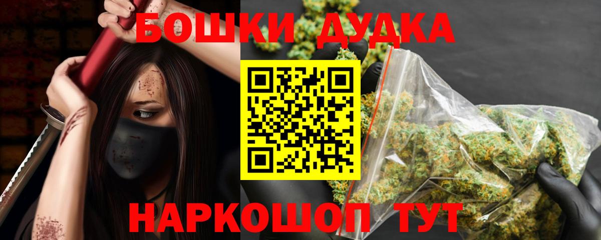 Шишки марихуана семена  Вход с VPN  Абинск  Марихуана планчик  Конопля гибрид 